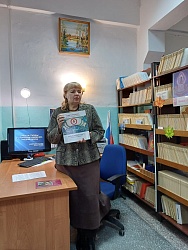 Слайд-лекция, посвященная 90-летию Пакта Рериха по защите культурных ценностей. 